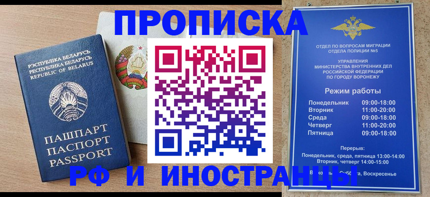 пропишу в квартире в Покачах